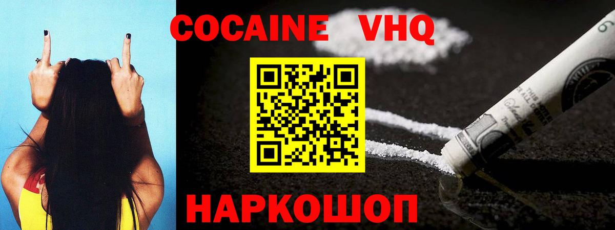 Cocaine Боливия Туймазы
