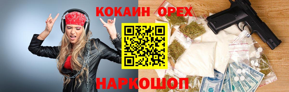 Туймазы  Кокаин Колумбийский  Вход с VPN 