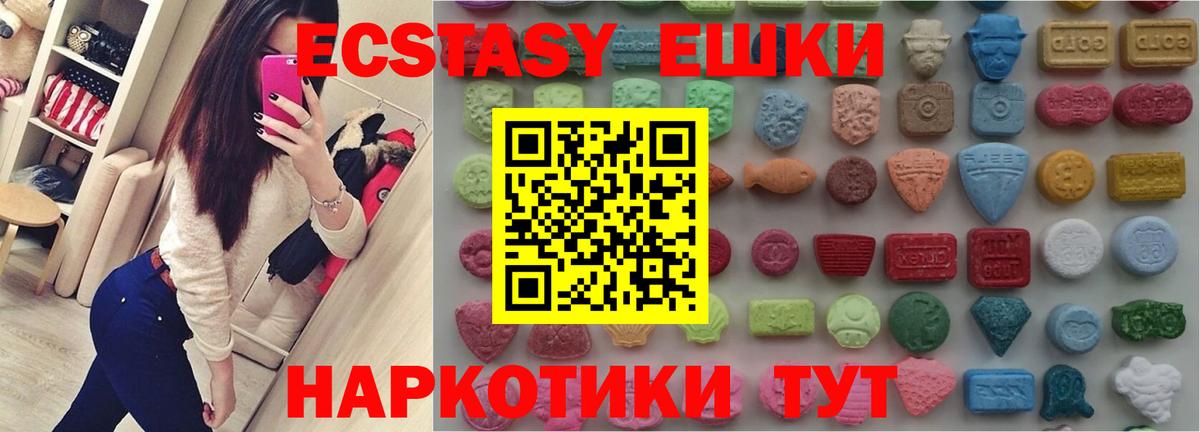 Экстази таблы  где можно купить наркотик  Ecstasy бентли  Туймазы  omg маркетплейс  Вход с VPN 