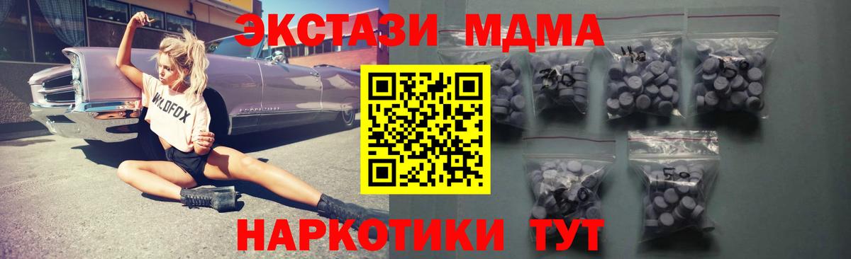 Экстази ешки Туймазы