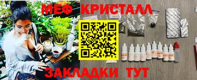 ешки Мариинск