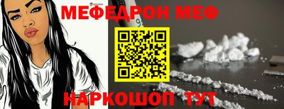 таблы Малоярославец