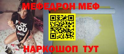 таблы Малоярославец