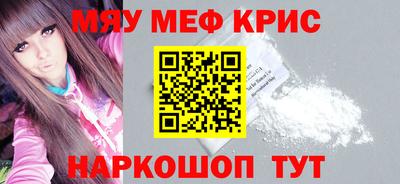 таблы Малоярославец