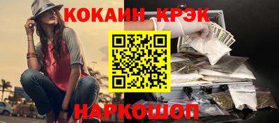 таблы Малоярославец