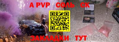 таблы Малоярославец