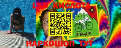 экстази Малгобек