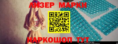 таблы Малоярославец