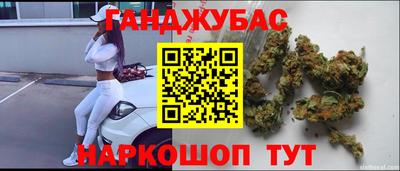 экстази Малгобек