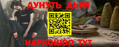 таблы Малоярославец