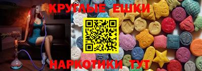 экстази Малгобек