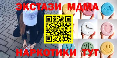 таблы Малоярославец