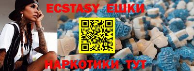 таблы Малоярославец