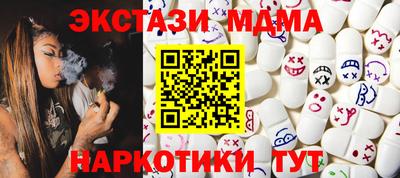 экстази Малгобек