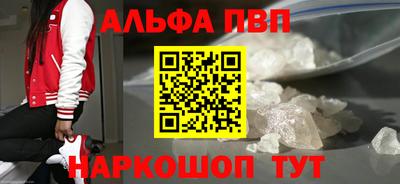 таблы Малоярославец