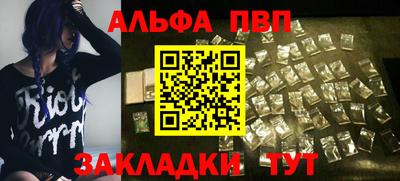 ешки Мариинск