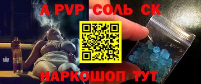 таблы Малоярославец