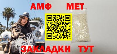 ешки Мариинск