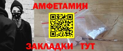 таблы Малоярославец