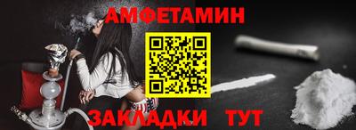 таблы Малоярославец