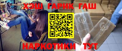 ешки Мариинск