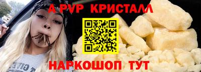 таблы Малоярославец