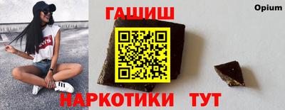 ешки Мариинск
