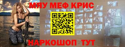 ешки Мариинск