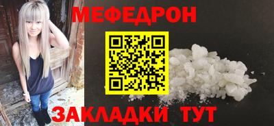 ешки Мариинск