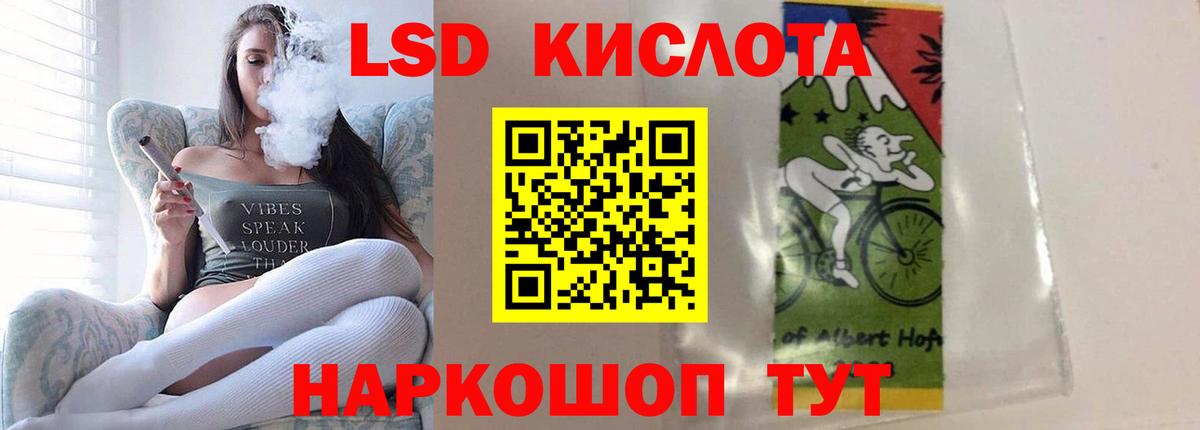Туймазы  Лсд 25 экстази ecstasy  Вход с VPN  ЛСД экстази кислота 