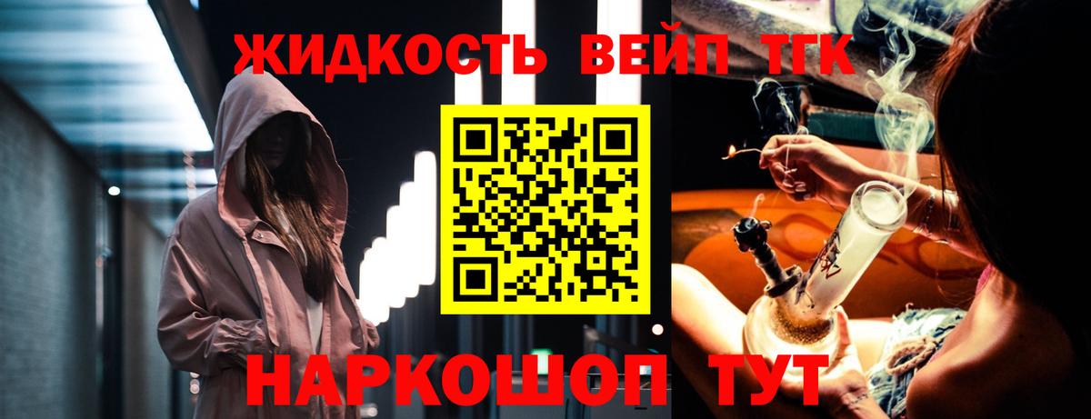 Туймазы  цена наркотик  Вход с VPN  ТГК Wax 