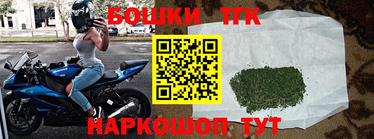 Шишки марихуана план Туймазы